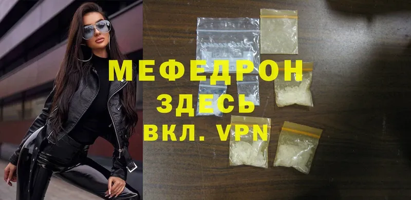 ОМГ ОМГ   купить наркотики сайты  Лобня  Мефедрон mephedrone 